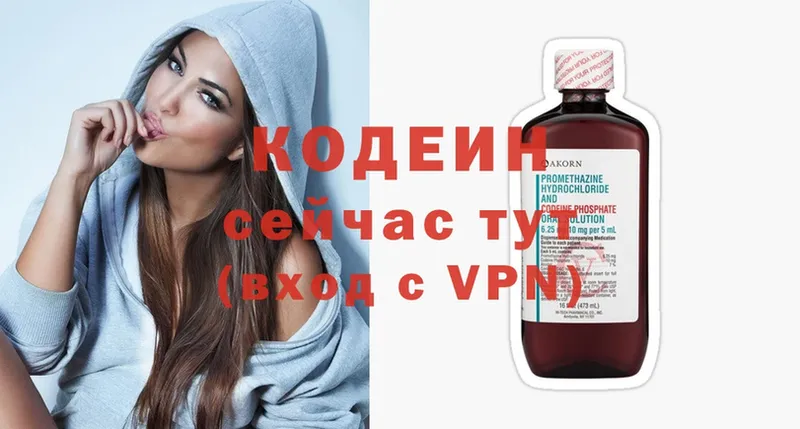 сайты даркнета клад  KRAKEN вход  Верхоянск  Кодеиновый сироп Lean напиток Lean (лин) 