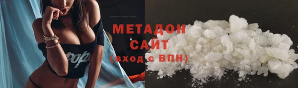 COCAINE Беломорск